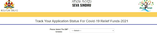rack Your Application Status For Covid Relief Fund