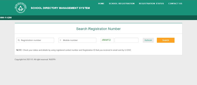 Udise Plus Registration Number Status Check Udise Plus Registration Number Status Check