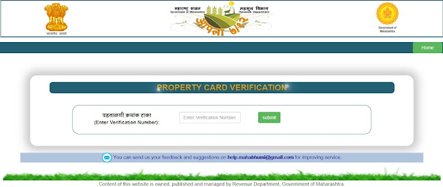 digital satbara mahabhumi property card verification process