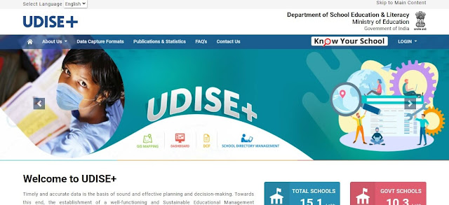 Udise Plus official portal Udise Plus official portal