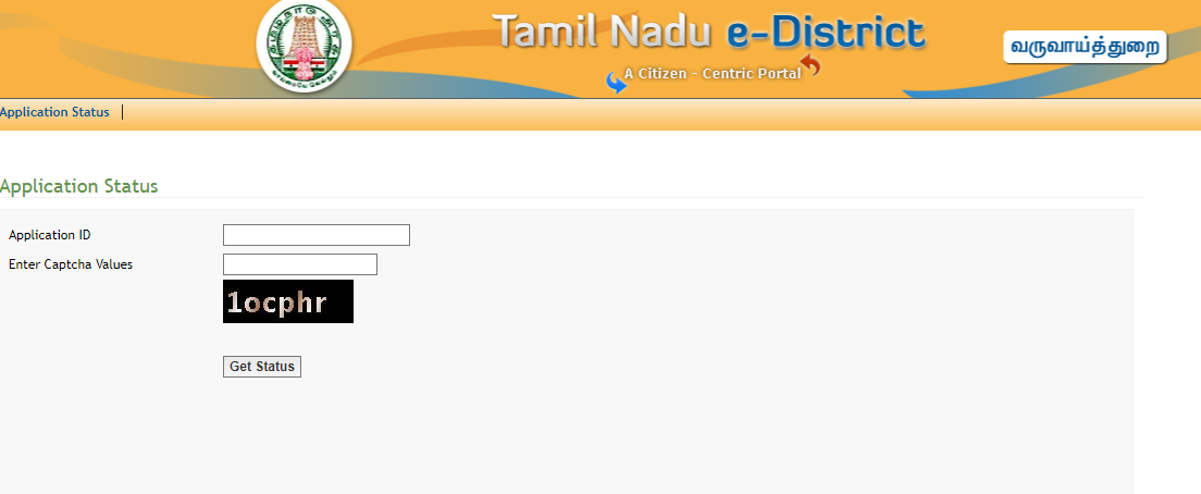 Patta Adangal Application Status Patta Adangal Application Status