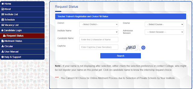 shala darpan internship Request status