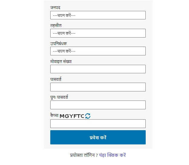 igrsup property registration igrsup property registration