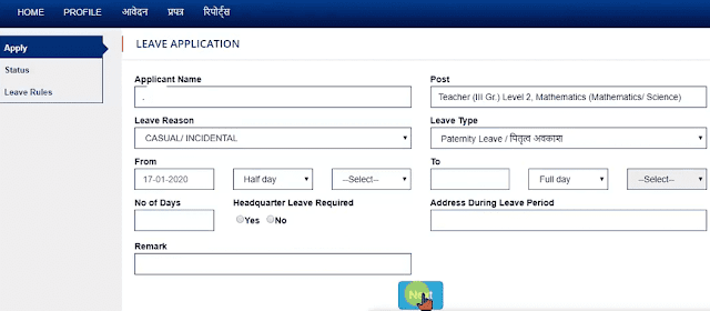 shala darpan online leave application