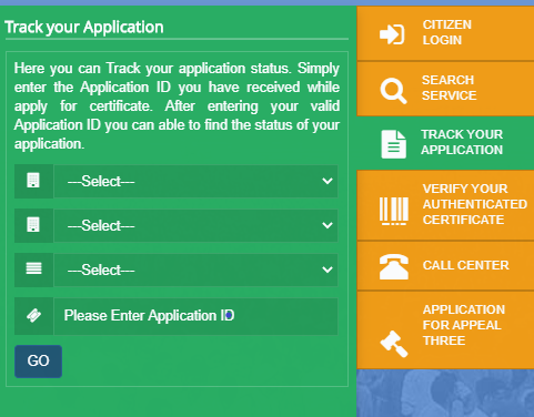 Track Application Status