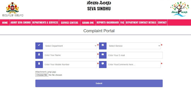 Complaint form Apply Seva Sindhu