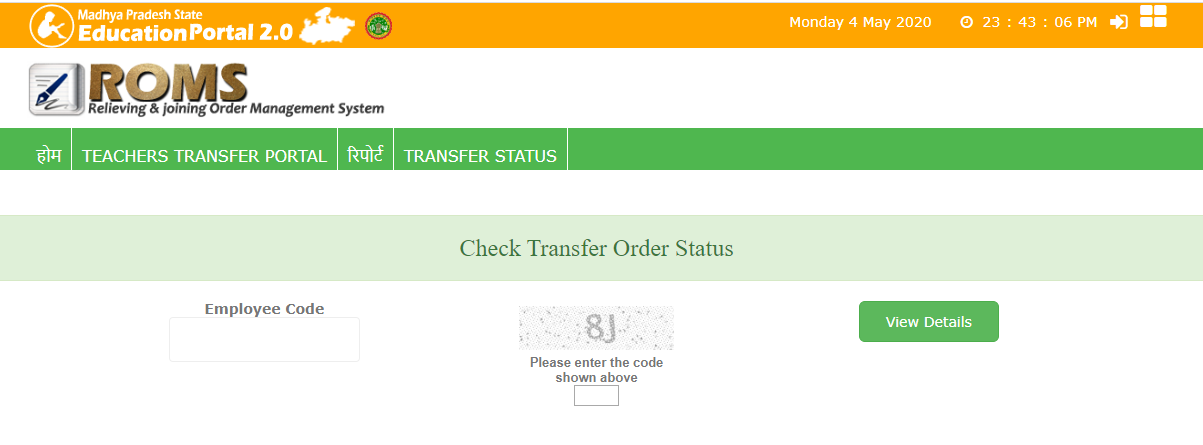 Employee Transfer Order Status Employee Transfer Order Status