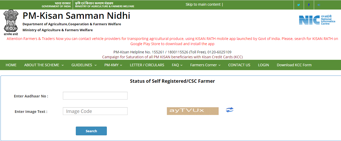 Self Registered CSC Farmer