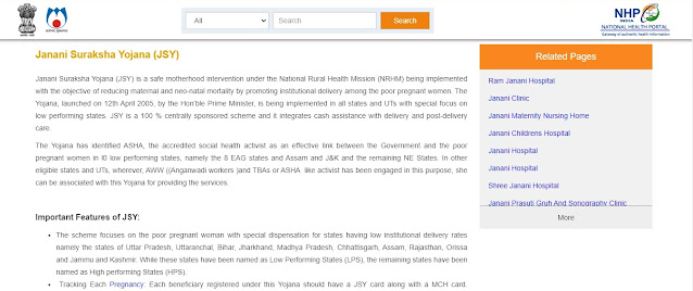 Janani Suraksha Yojana online portal