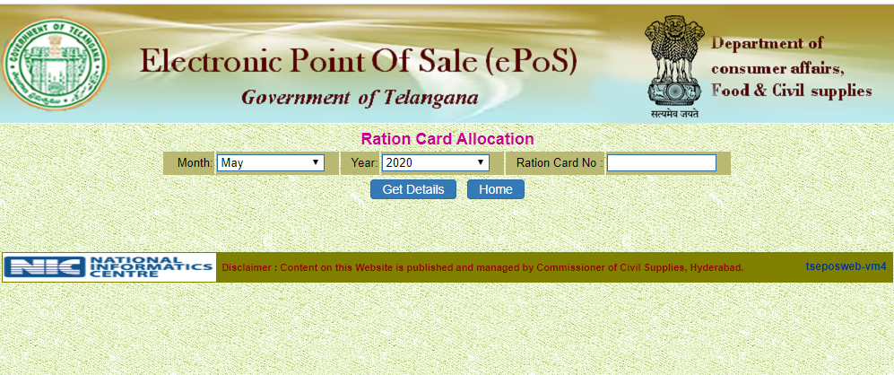 EPOS Telangana Ration Card Allocation Status