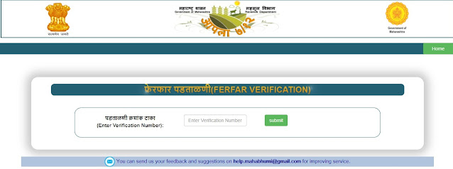 Ferfar verification