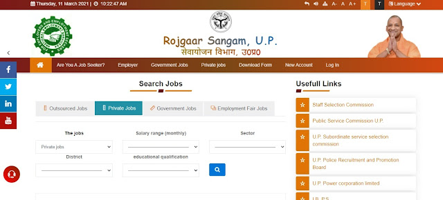 private jobs search sewayojan portal