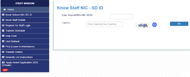 shala darpan staff search