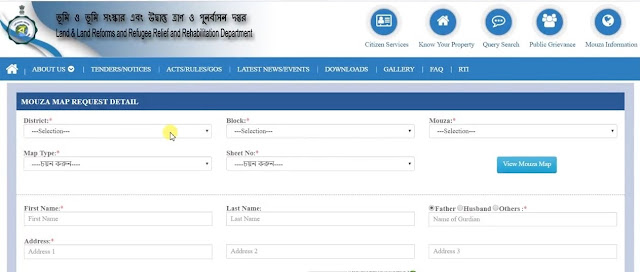 Mouza Map Request Mouza Map Request