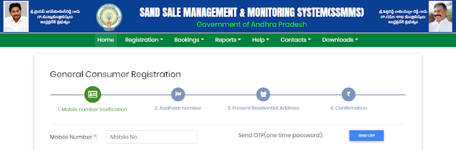 SSMMS Consumer Registration