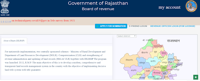 Apna Khata Rajasthan Portal