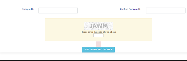 Change Date Of Birth In Samagra portal