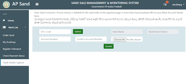 ap sand online bank details capture