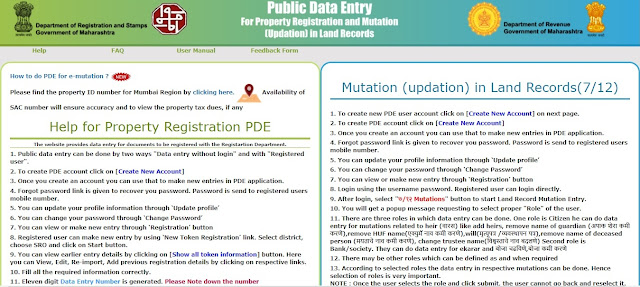mahabhulekh mutation updation