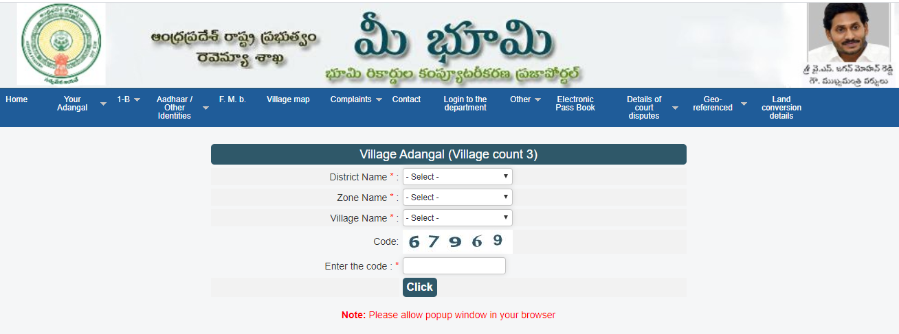 Meebhoomi Village Adangal Pahani Check