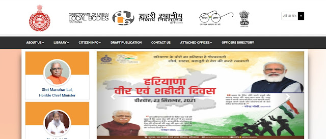 Mukhyamantri Shahri Nikay Swamitva Yojana Portal
मुख्यमंत्री शहरी निकाय स्वामित्व योजना पोर्टल