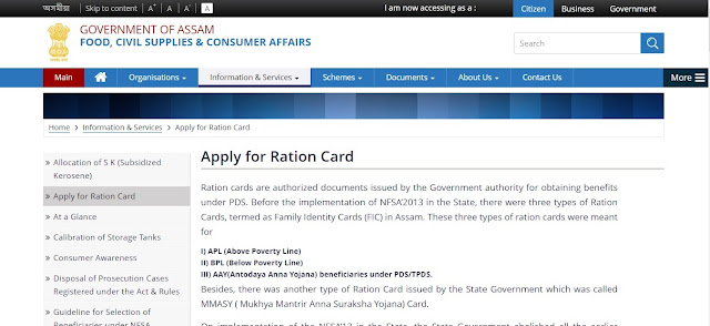 Assam Ration Card Scheme