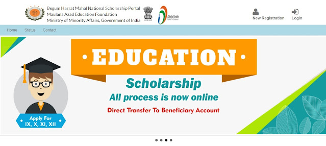 Begum Hazrat Mahal National Scholarship Scheme 