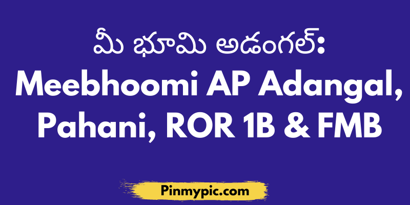 AP Meebhoomi/Adangal APK Download 2023 - Free - 9Apps