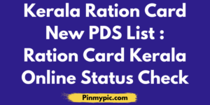 Kerala Ration Card New PDS List - civilsupplieskerala.gov.in
