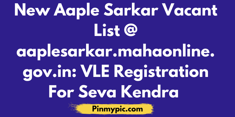 aaple sarkar vacant list - aaple sarkar vle registration