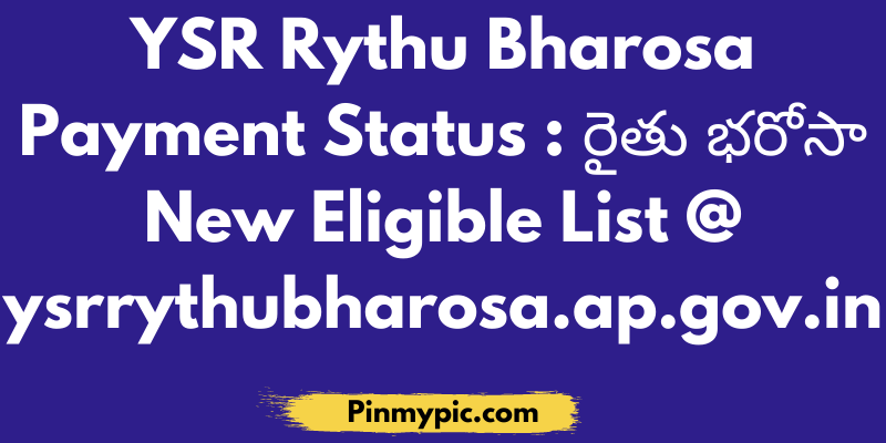 YSR rythu bharosa scheme details