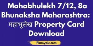 Mahabhulekh 7/12 8a Bhunaksha Maharashtra महाभूलेख Property Card Download