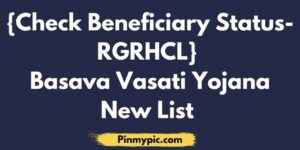 Check Beneficiary Status RGRHCL Basava Vasati Yojana New List
